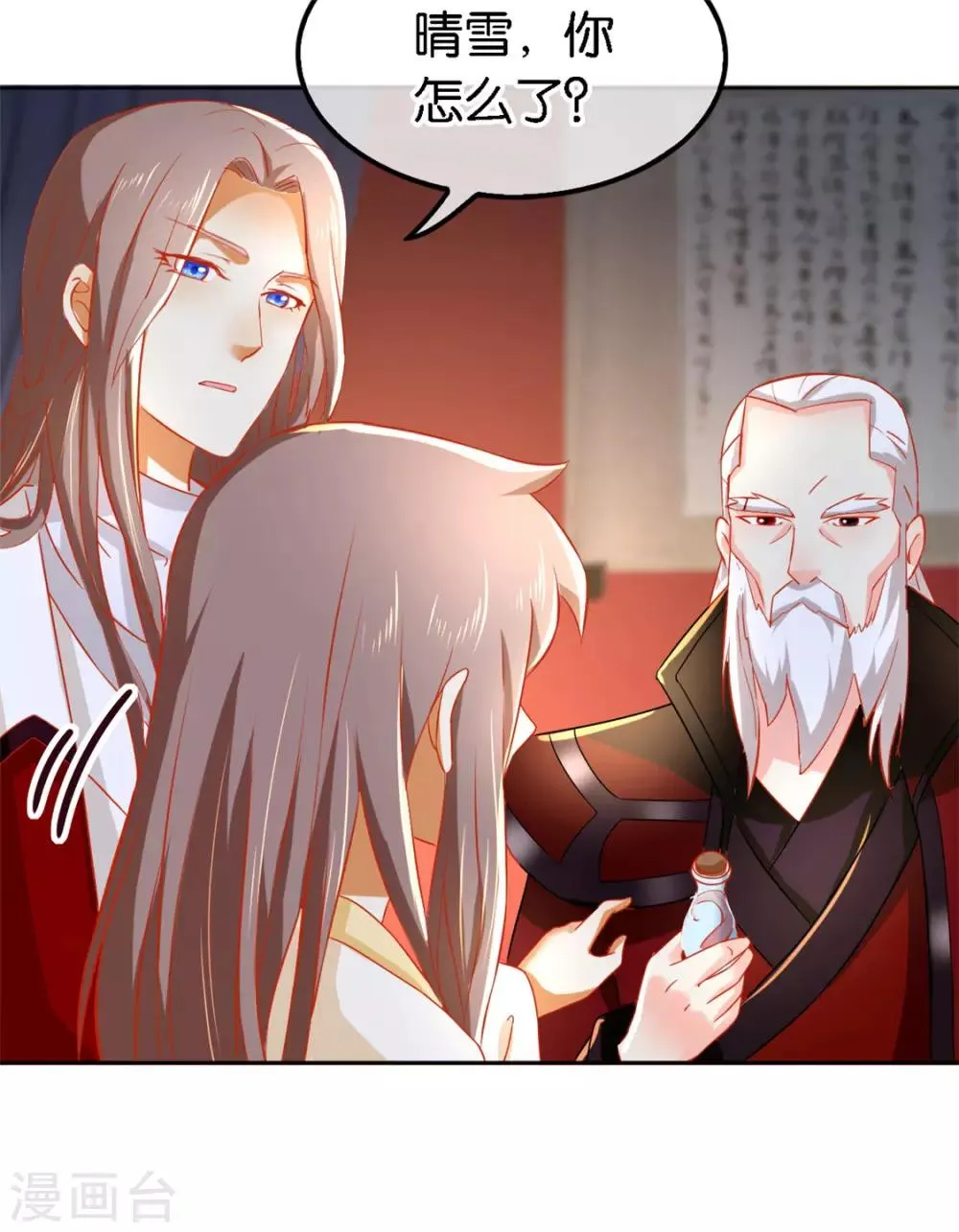 第54话 第18页