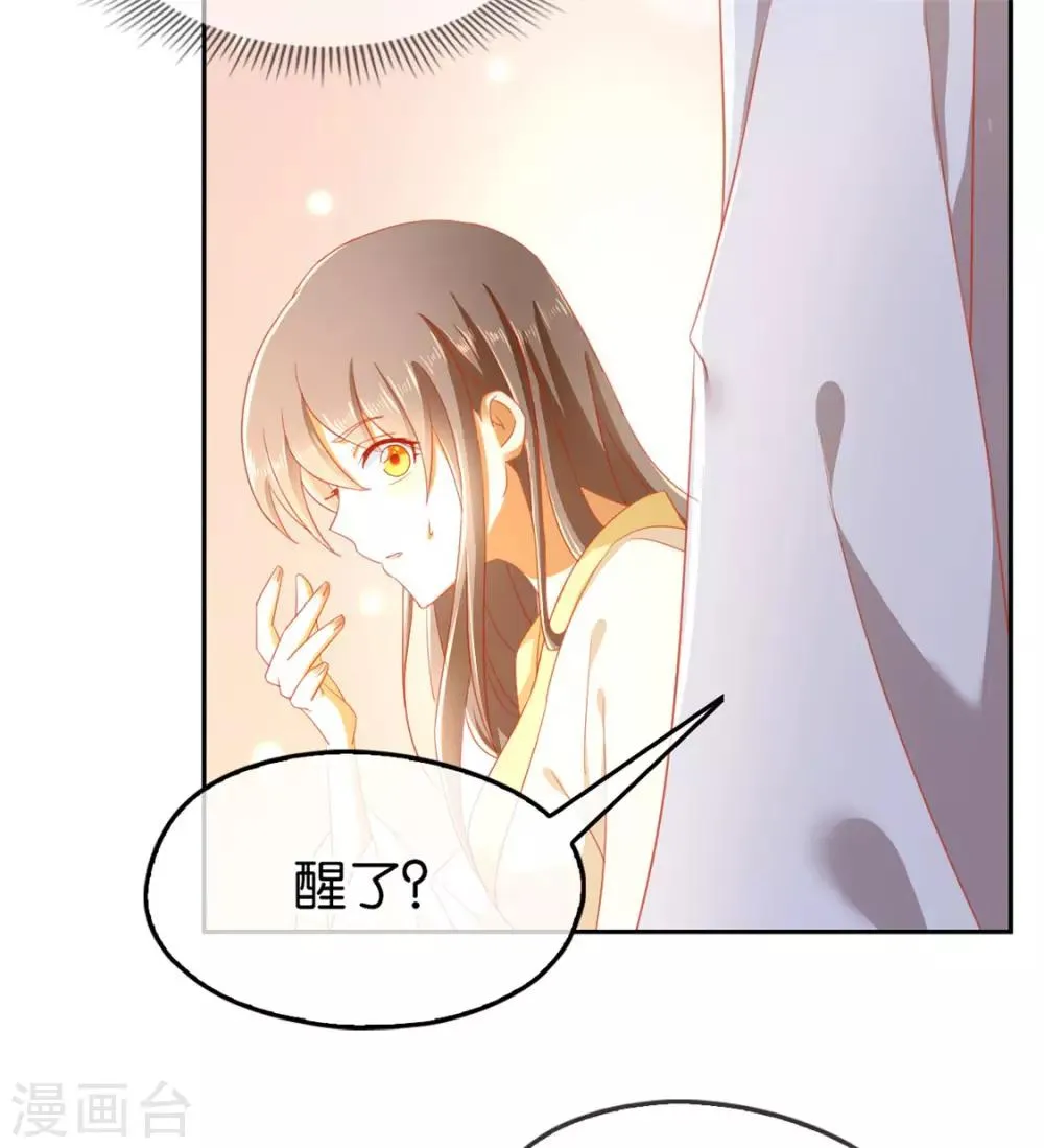 第54话 第21页