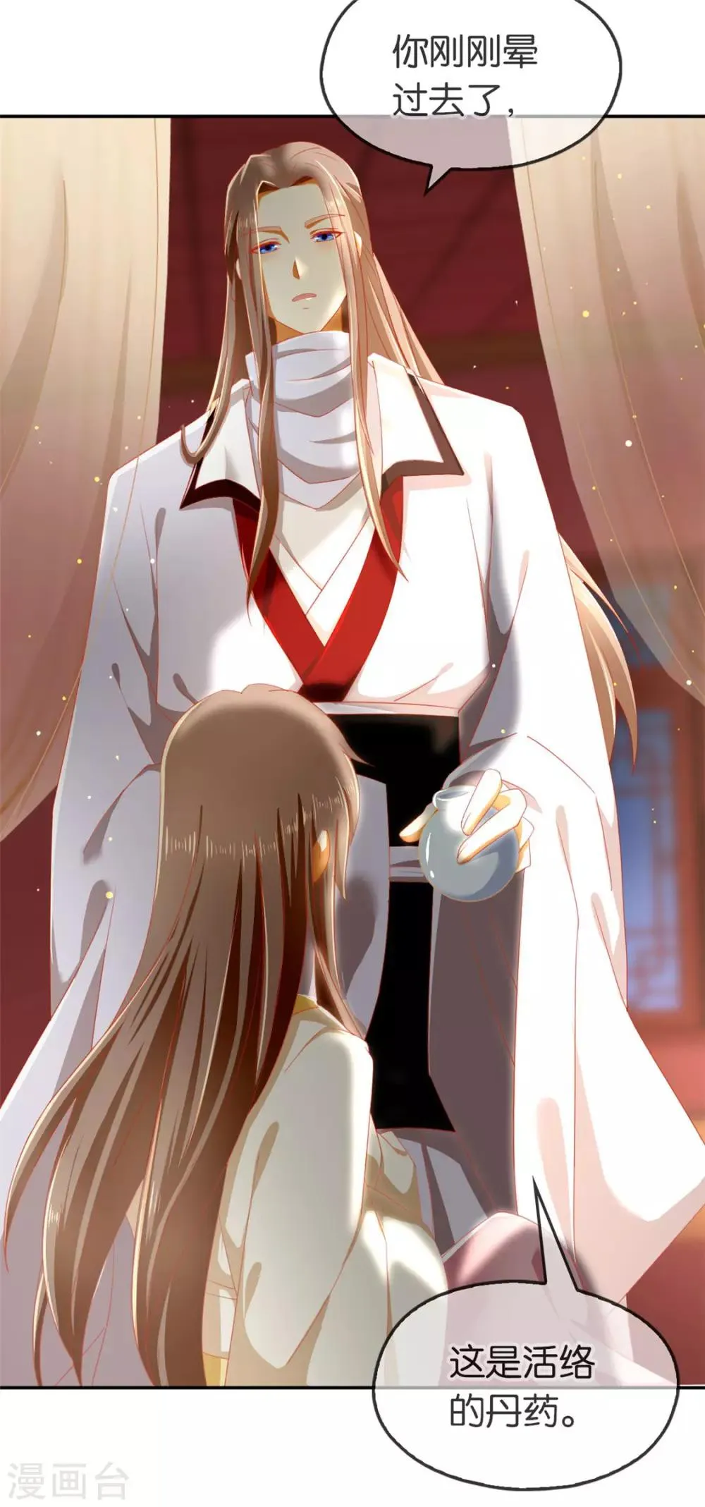 第54话 第22页