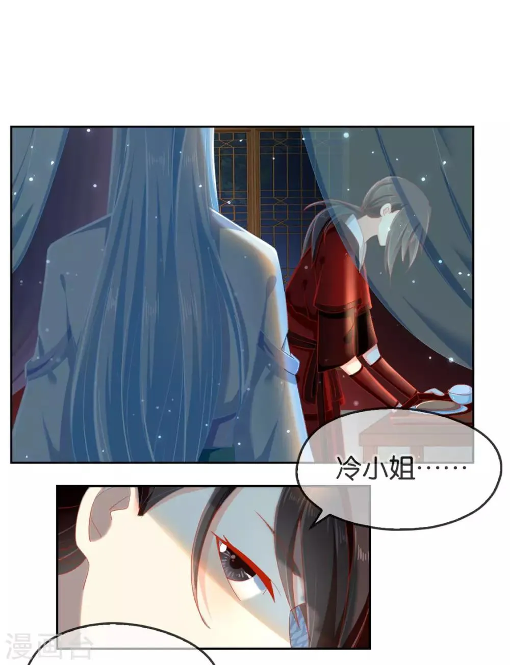 第55话 第22页