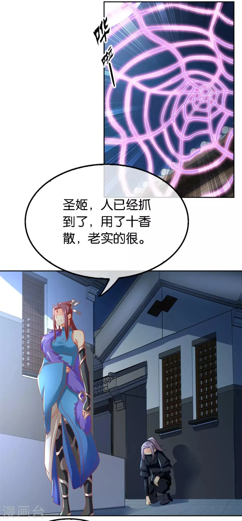 第56话 第10页