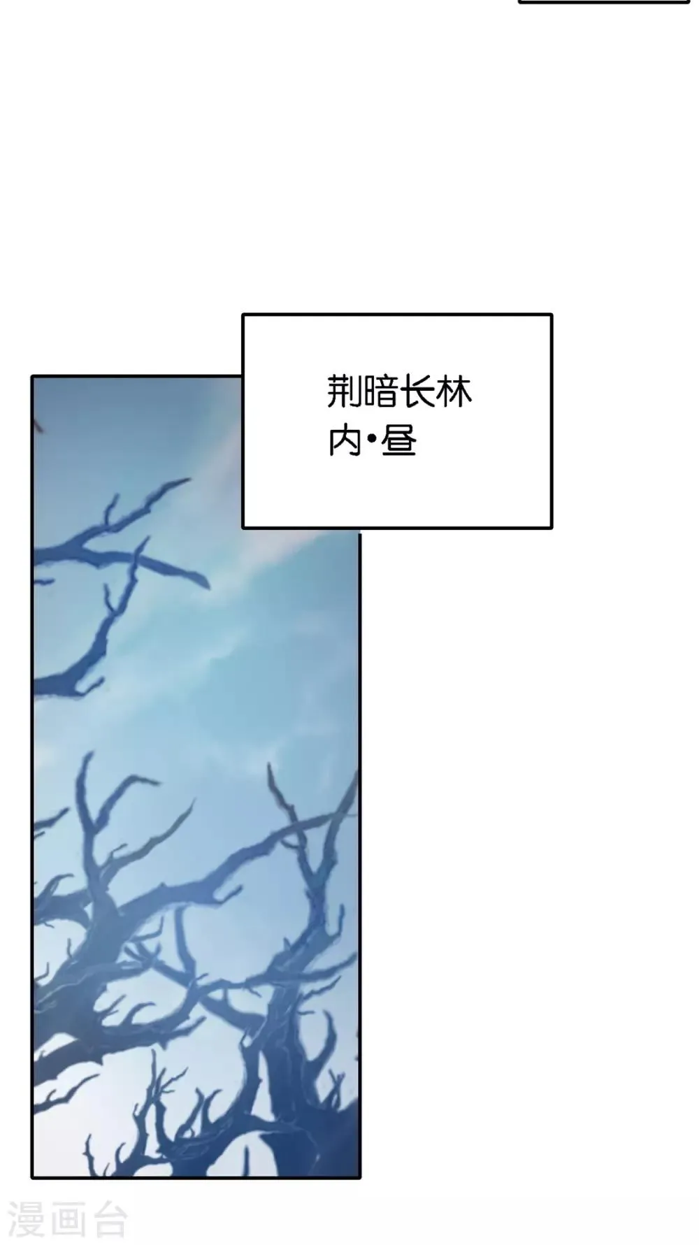第56话 第16页