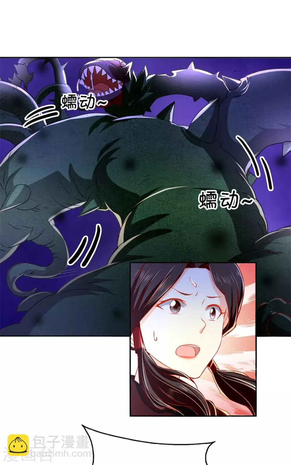 第56话 第20页