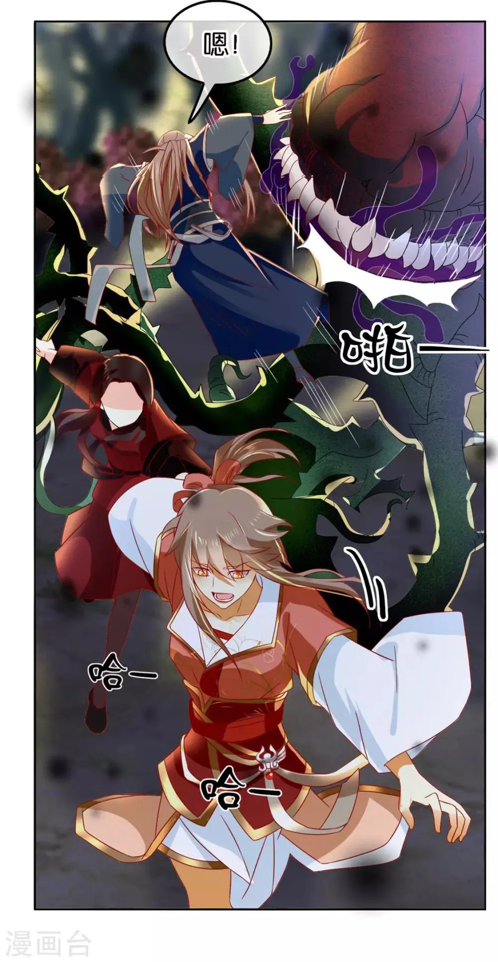 第56话 第25页
