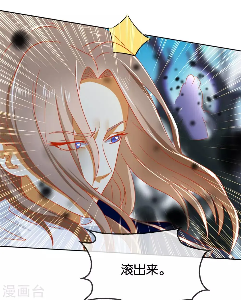 第56话 第28页