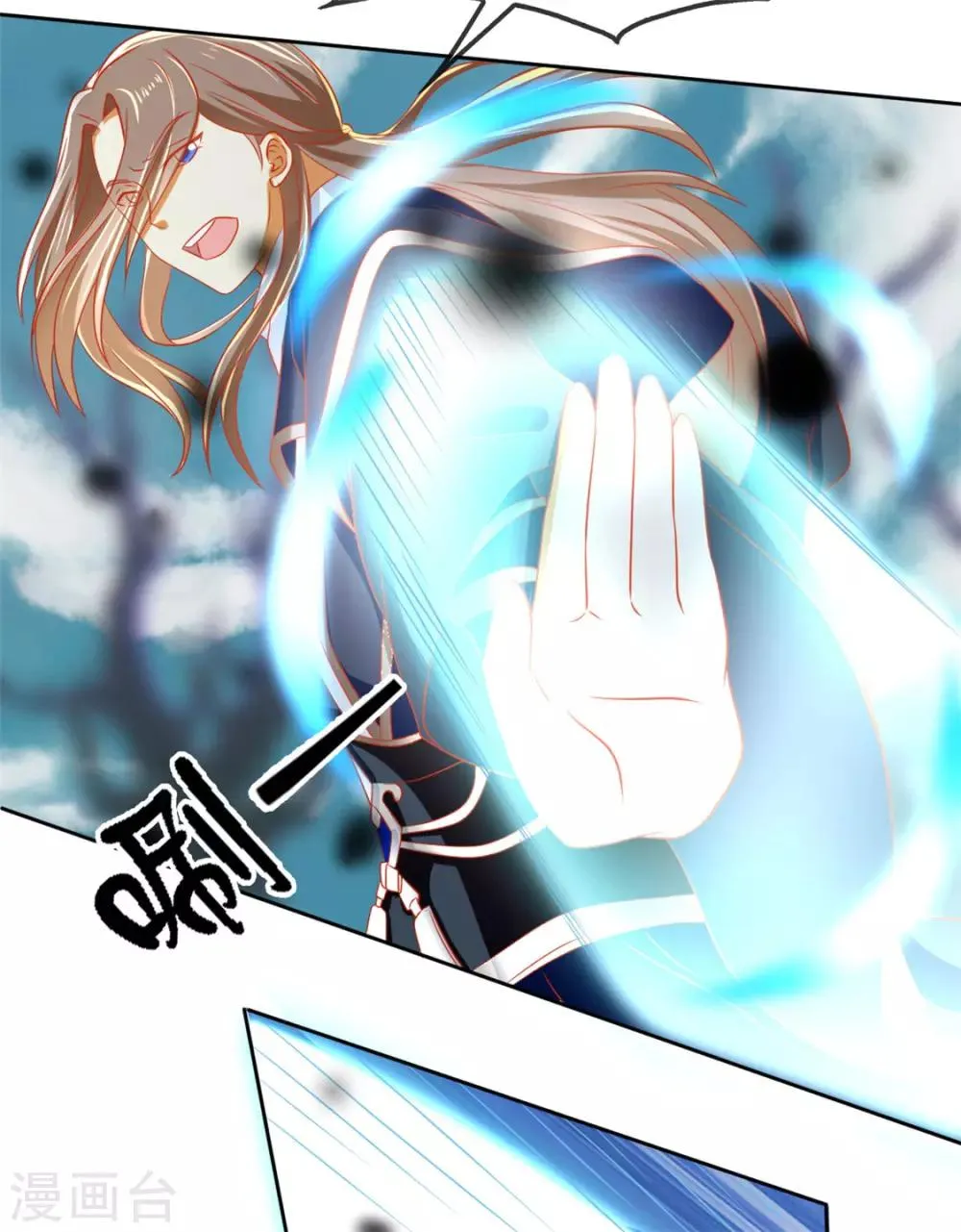 第56话 第29页