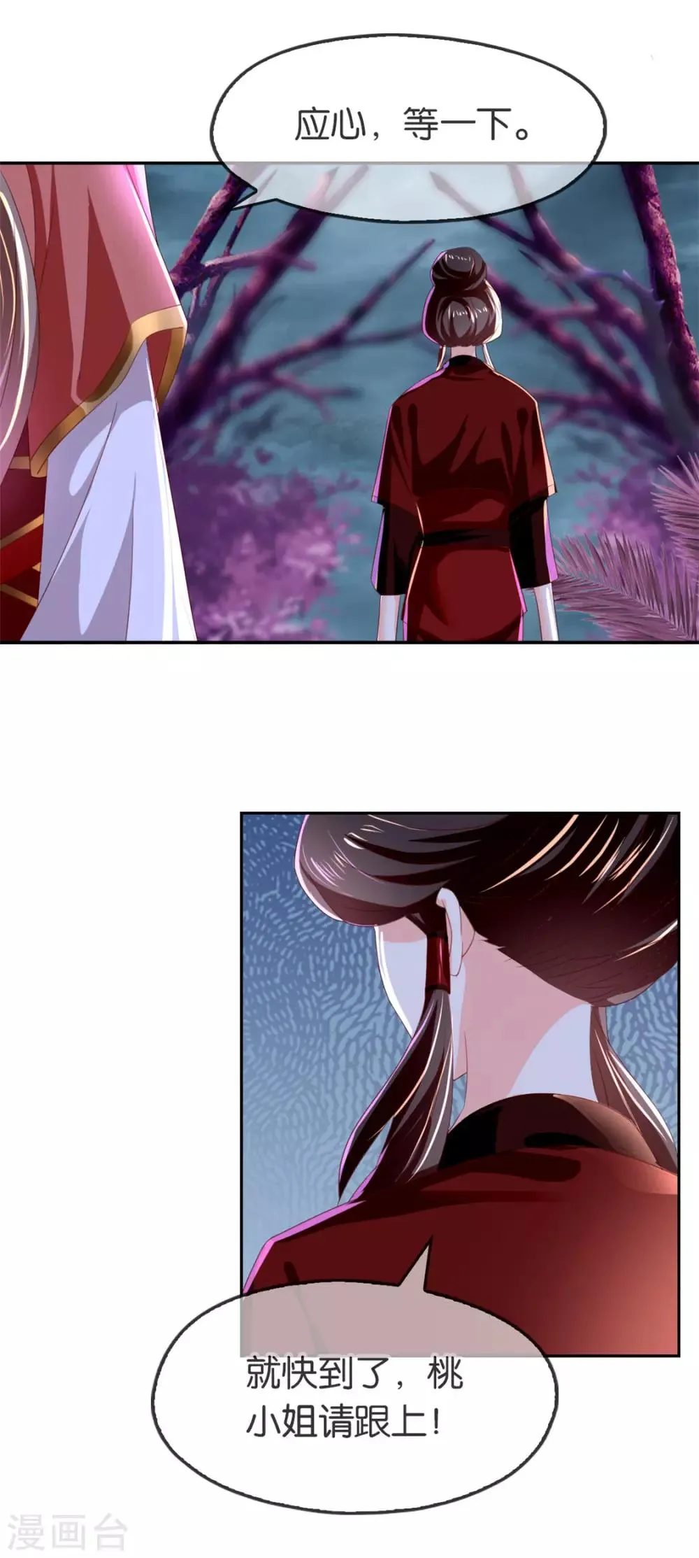第56话 第34页