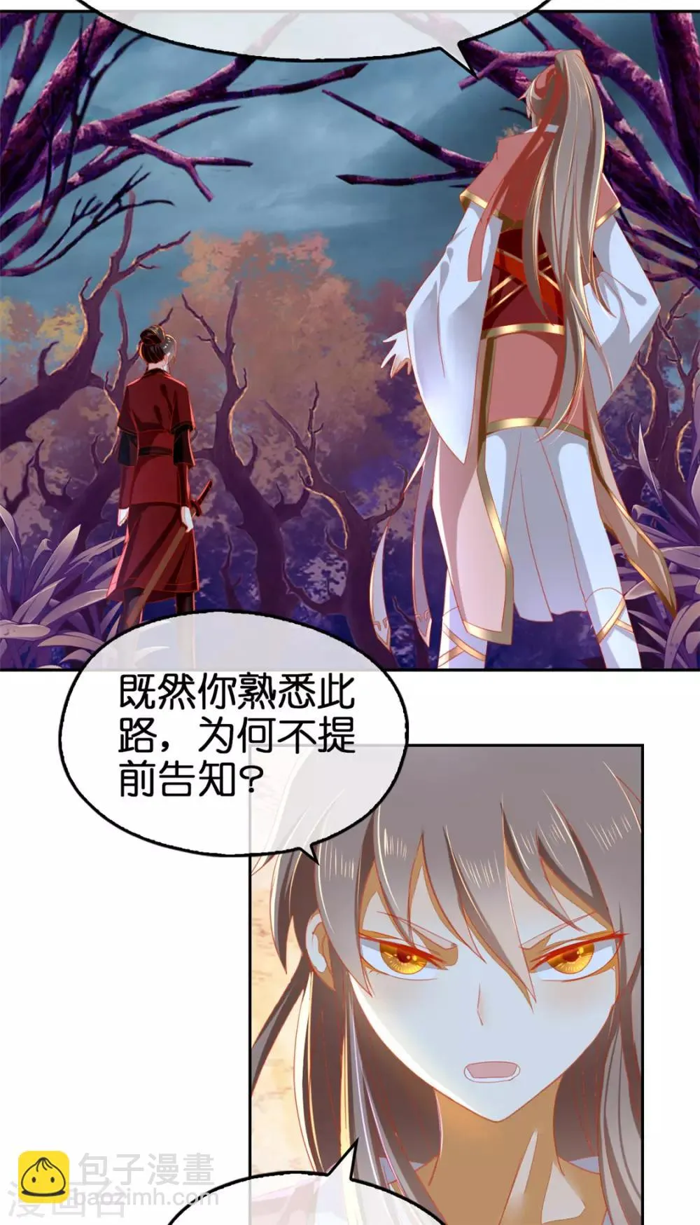 第56话 第39页