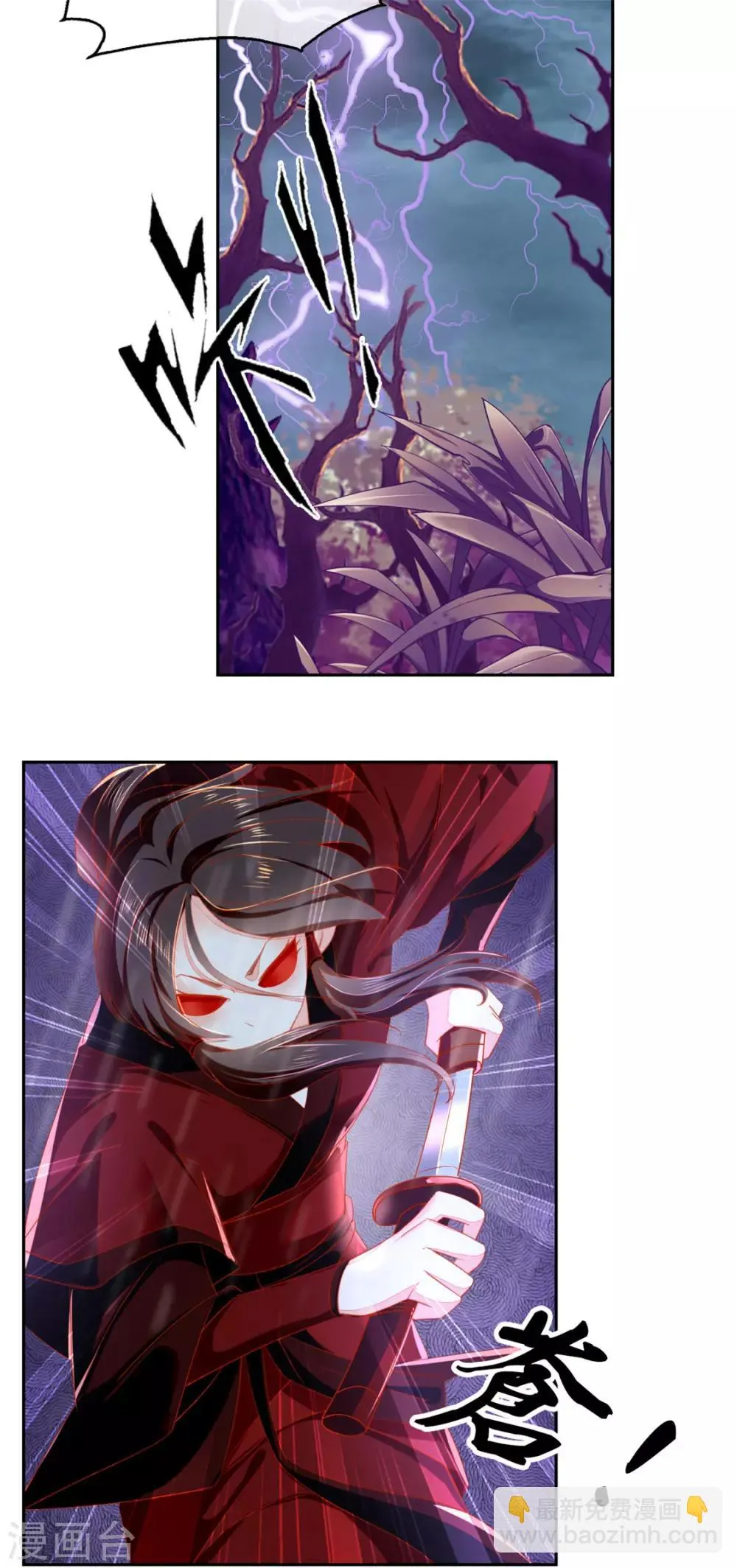 第56话 第41页