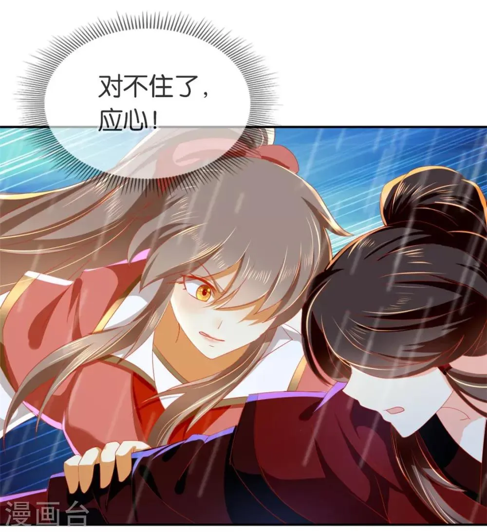 第57话 第4页