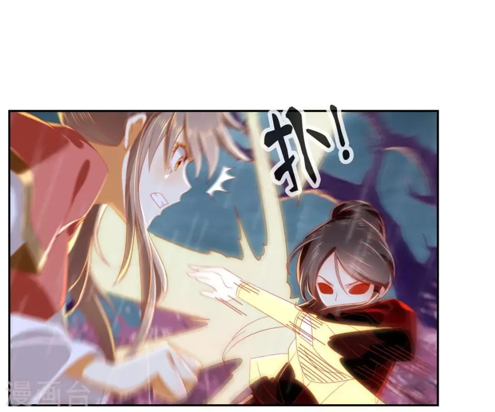 第57话 第7页