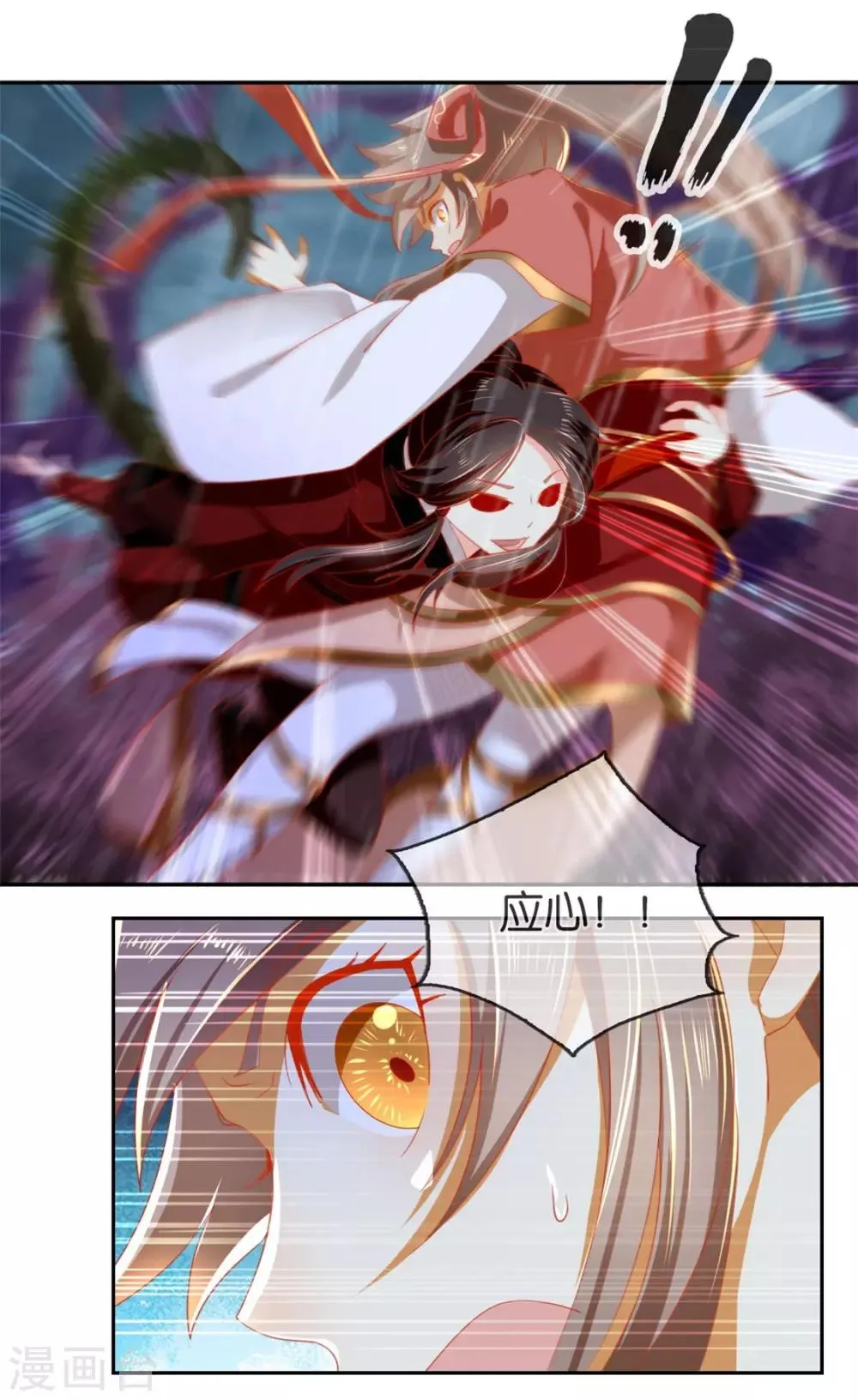 第57话 第13页