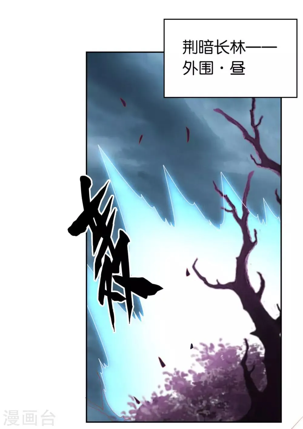 第57话 第25页