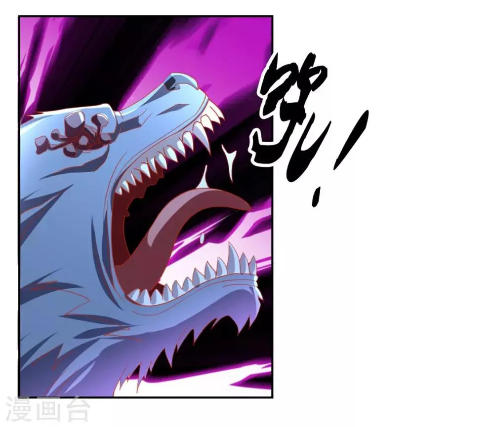 第57话 第27页