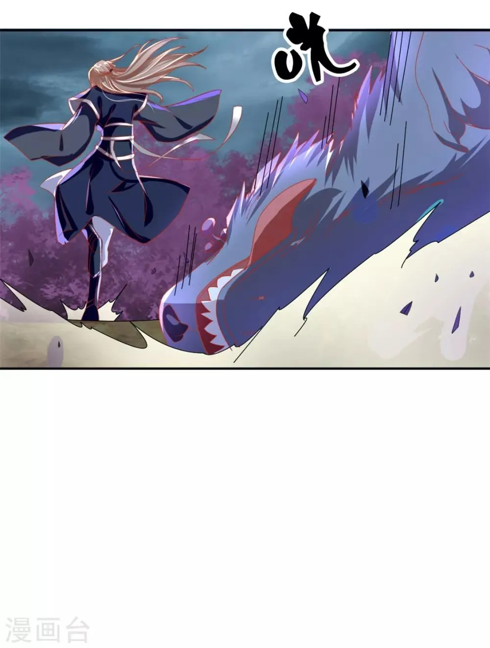 第57话 第29页