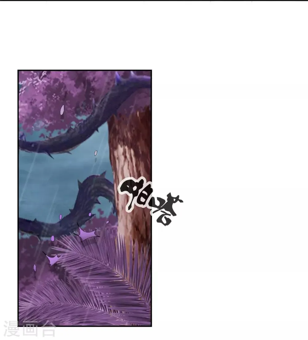 第57话 第32页