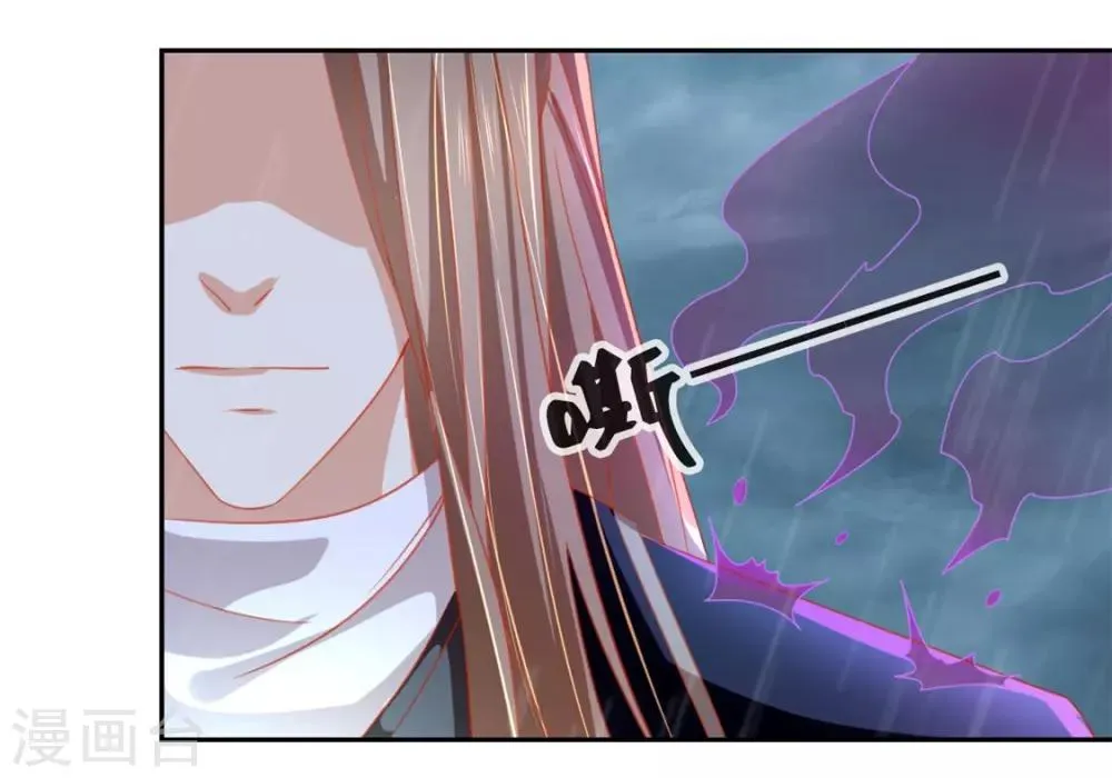 第57话 第33页