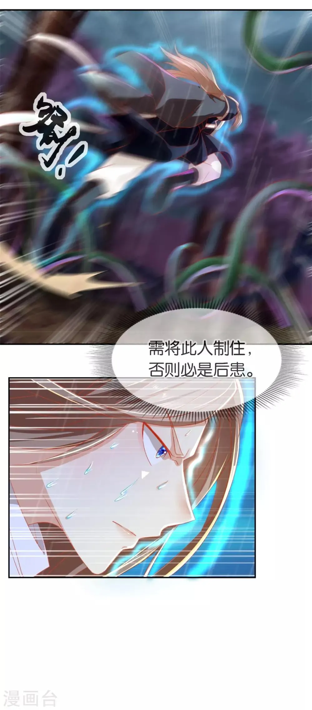 第57话 第34页