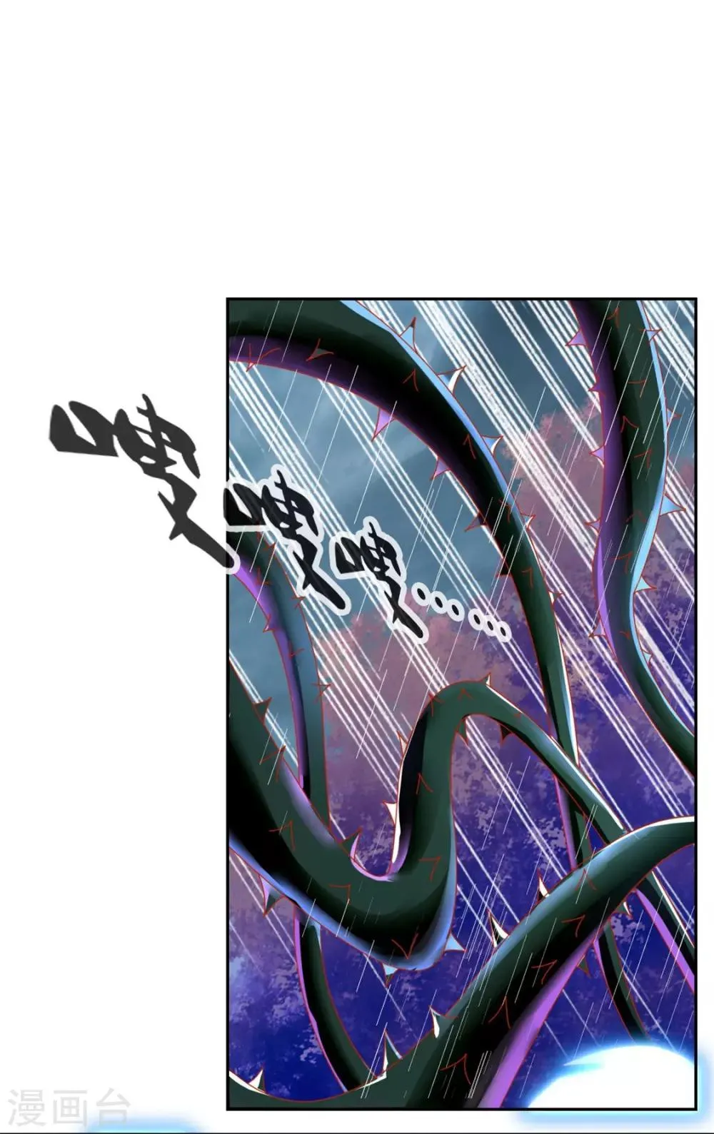 第57话 第35页