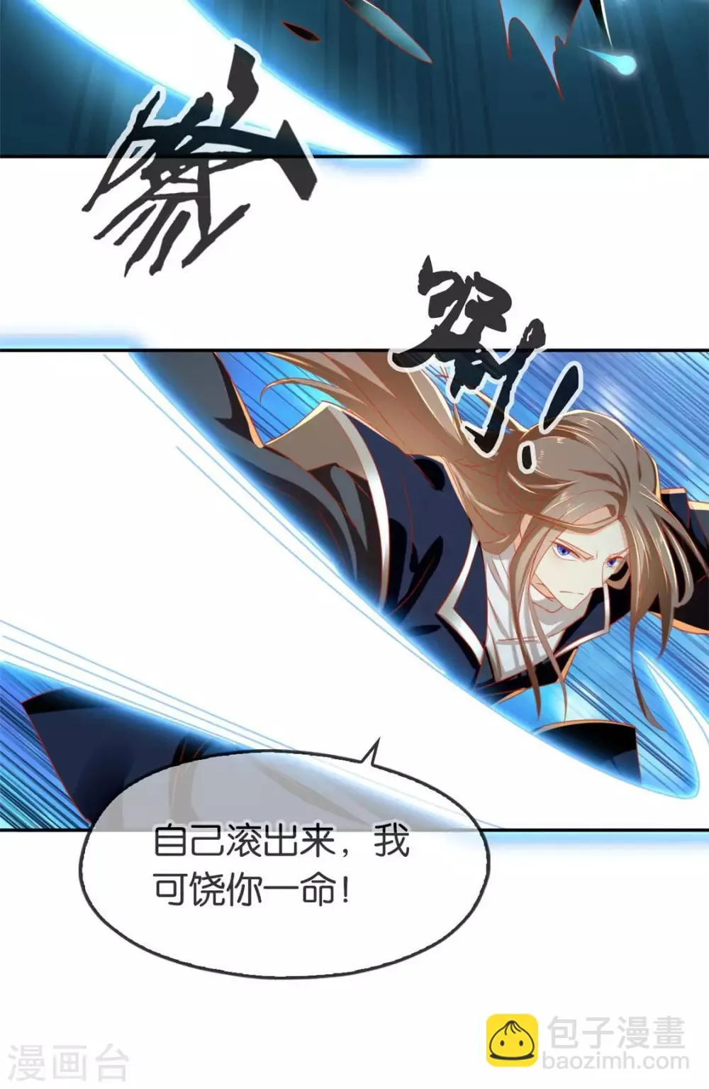 第57话 第38页