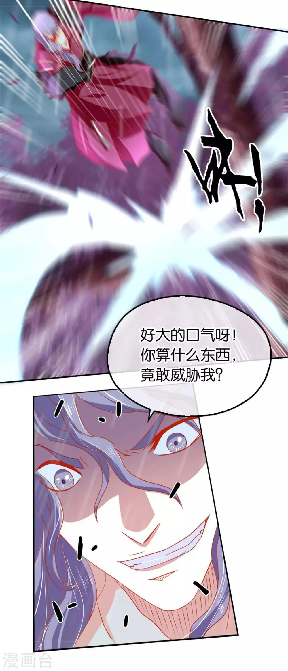 第57话 第40页