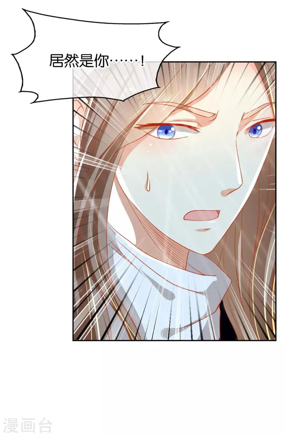 第57话 第42页
