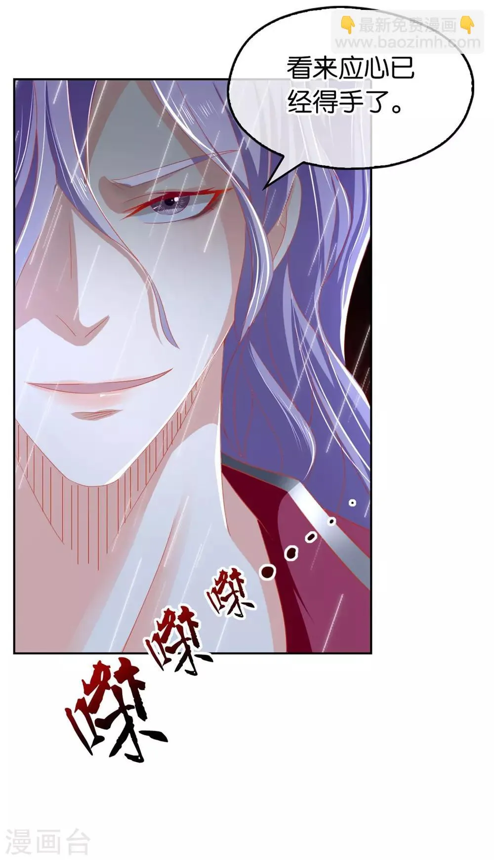 第57话 第45页