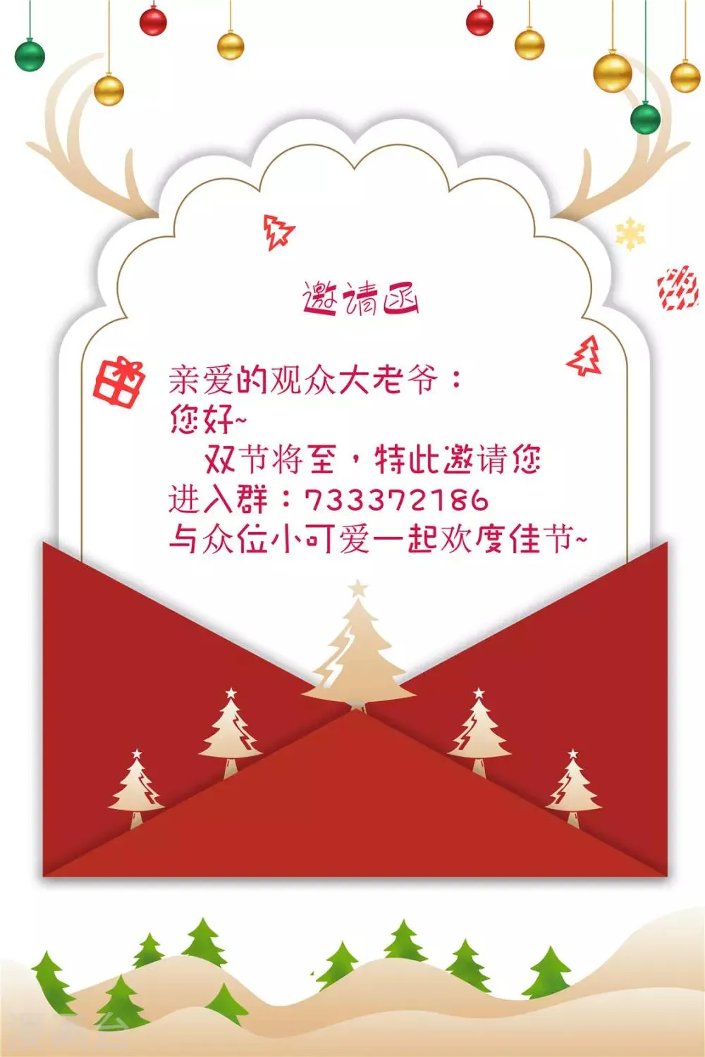 第57话 第46页