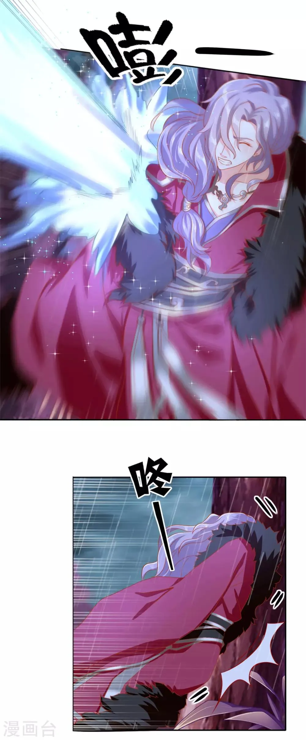 第58话 第5页