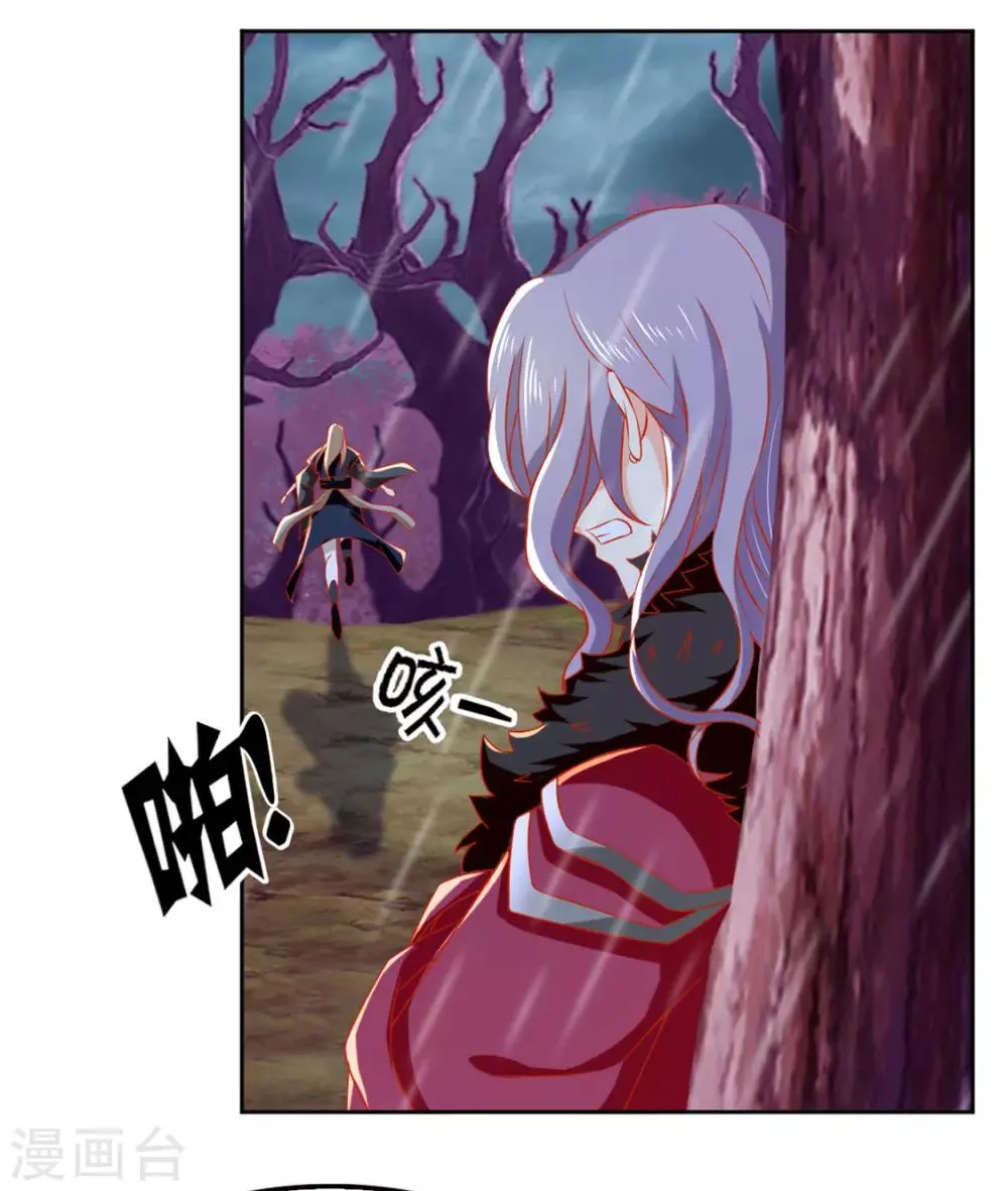 第58话 第6页