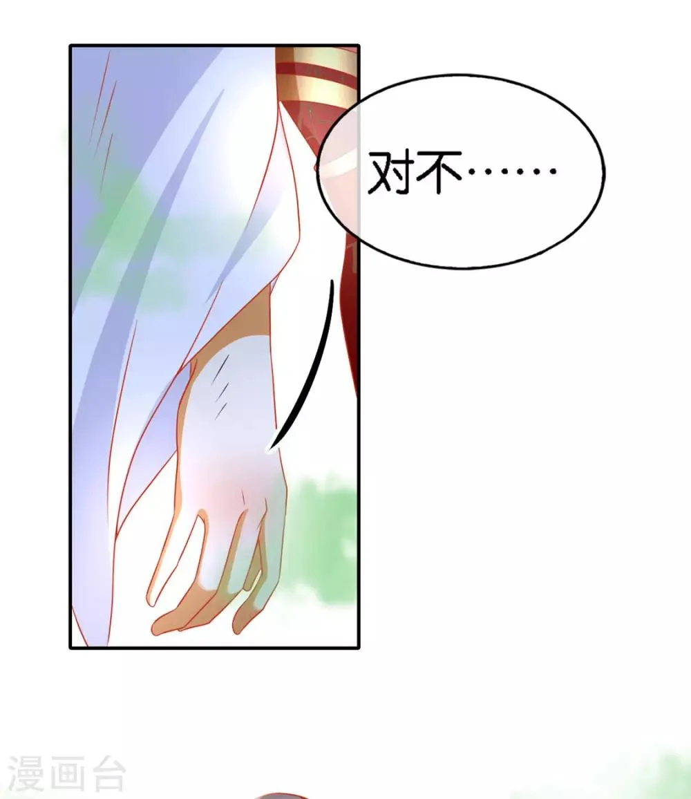 第58话 第16页