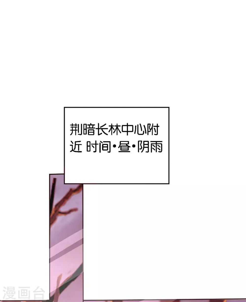 第58话 第18页