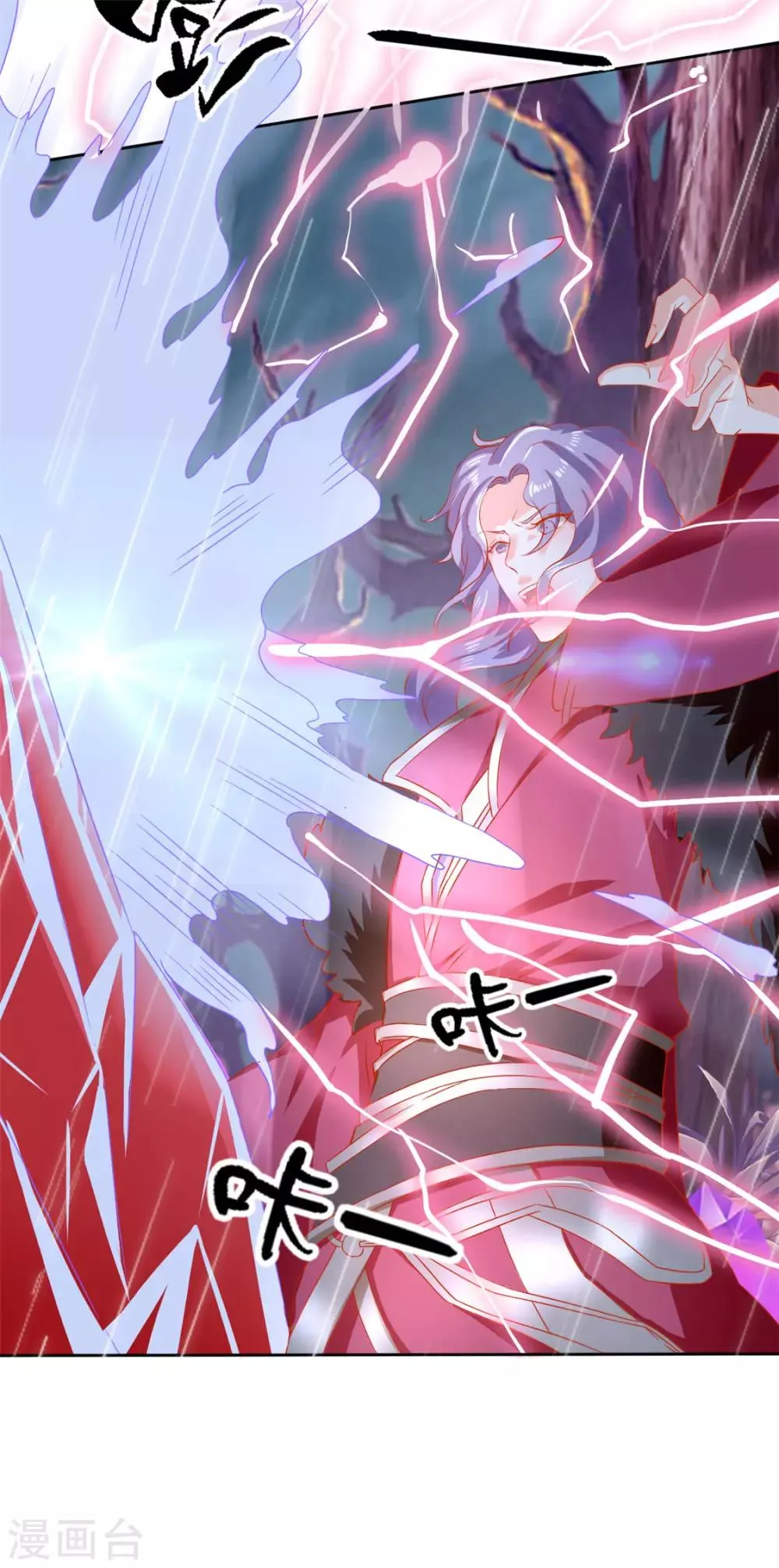 第58话 第22页