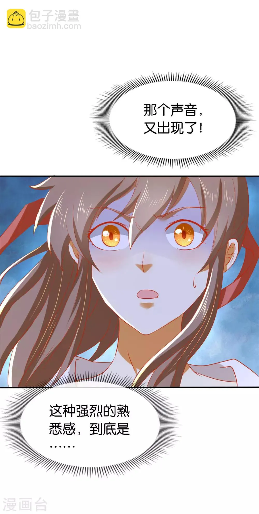 第58话 第36页