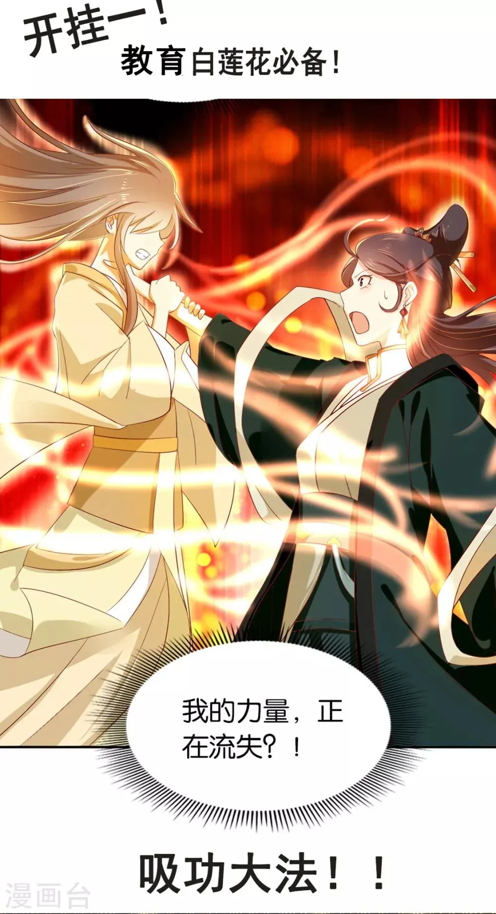 爆更通知！！ 第3页