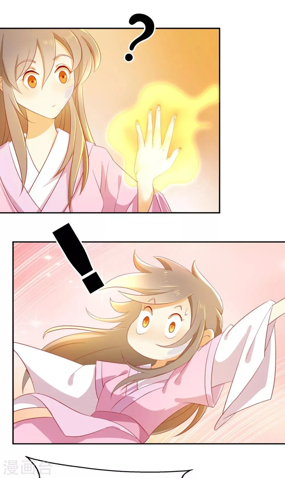 爆更通知！！ 第5页
