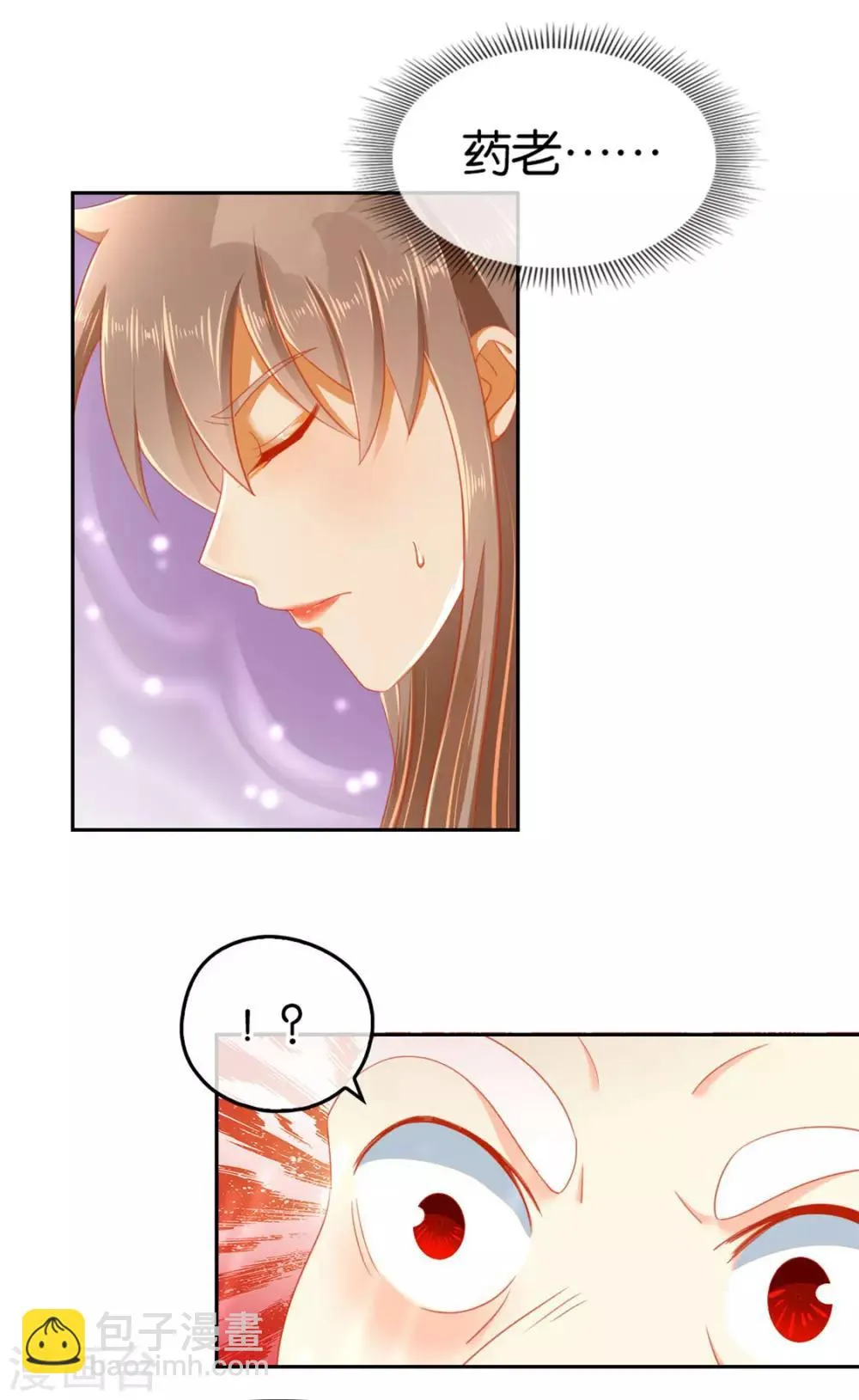 第59话 第2页