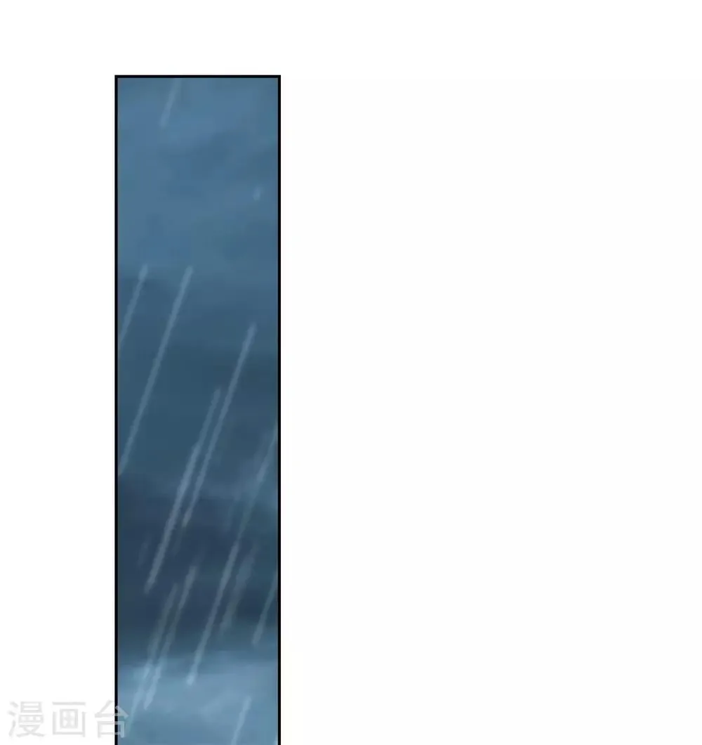 第59话 第9页