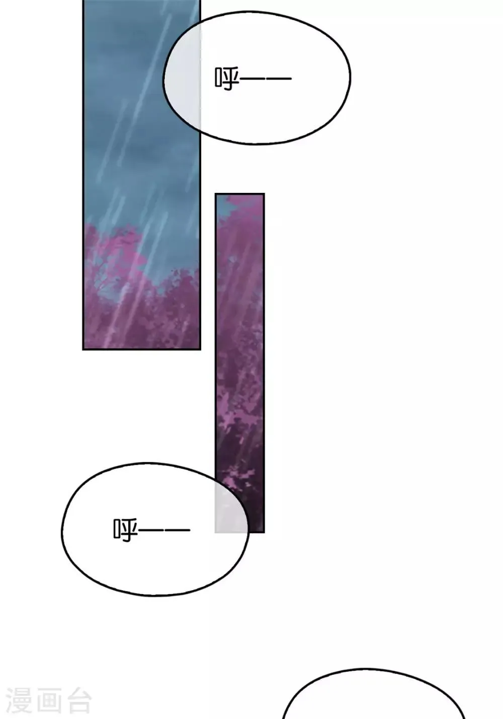第59话 第10页