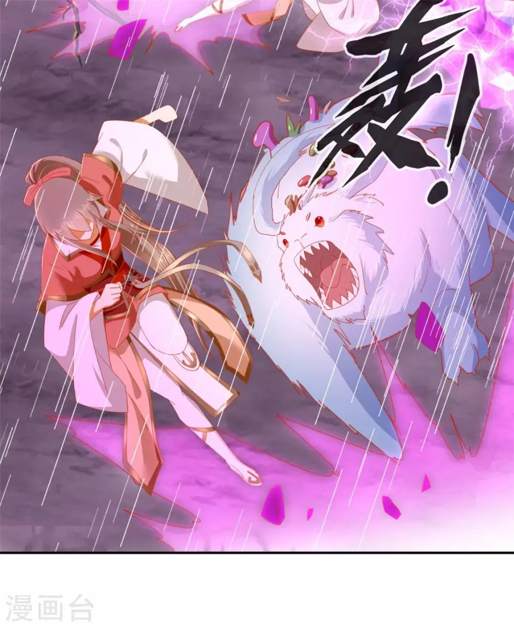 第59话 第24页