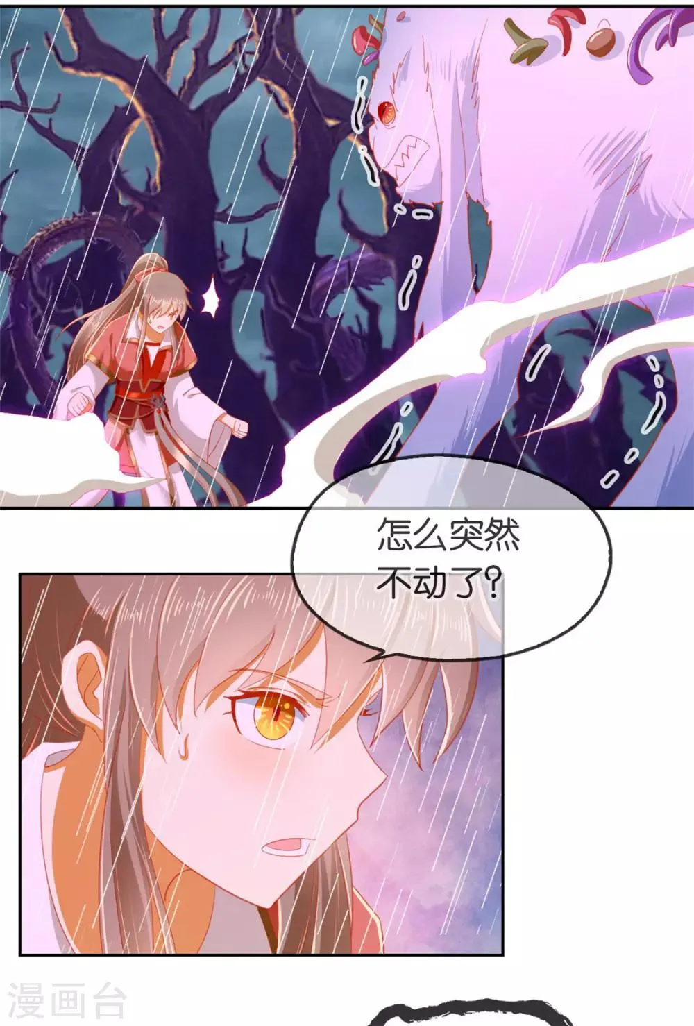 第59话 第25页