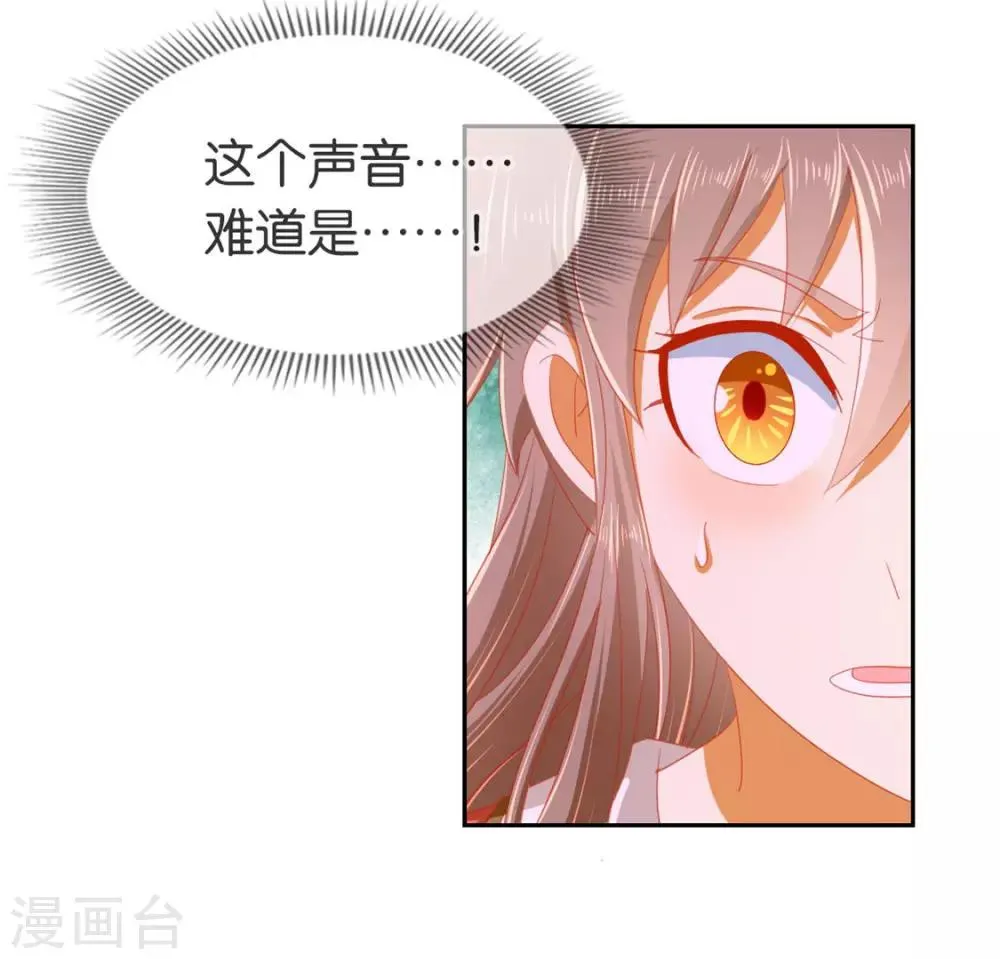 第59话 第27页