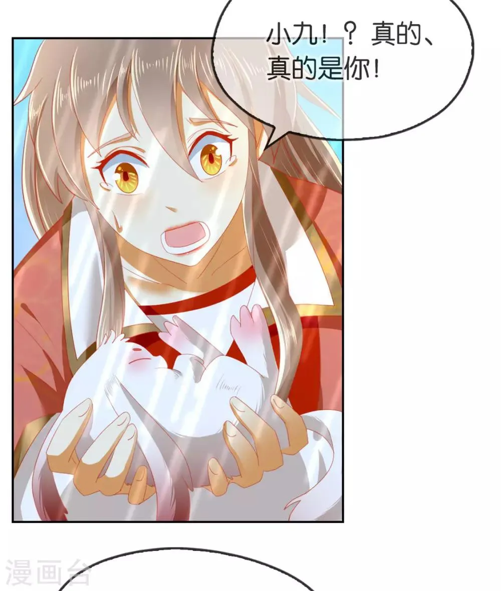 第59话 第40页
