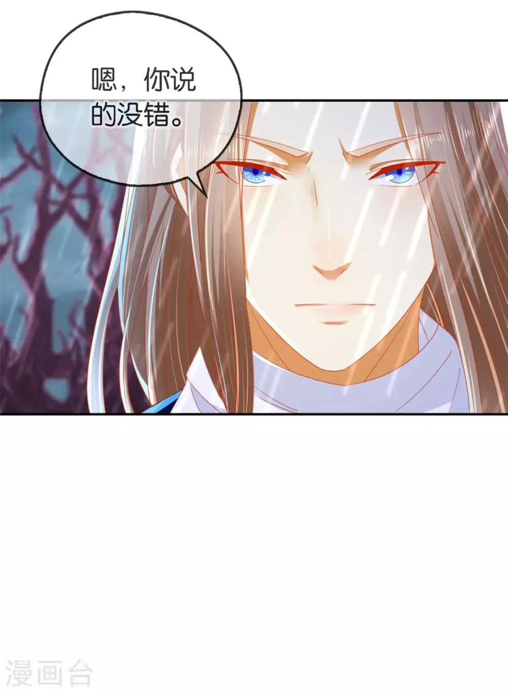 第59话 第53页