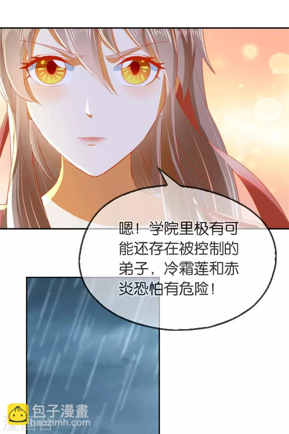 第59话 第56页