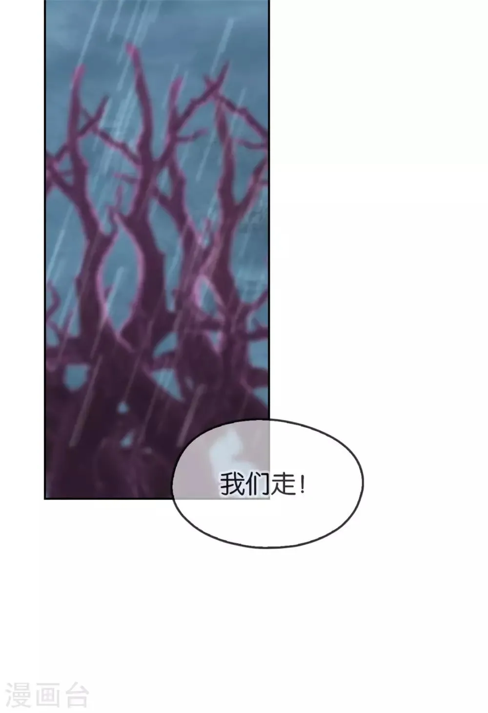 第59话 第57页
