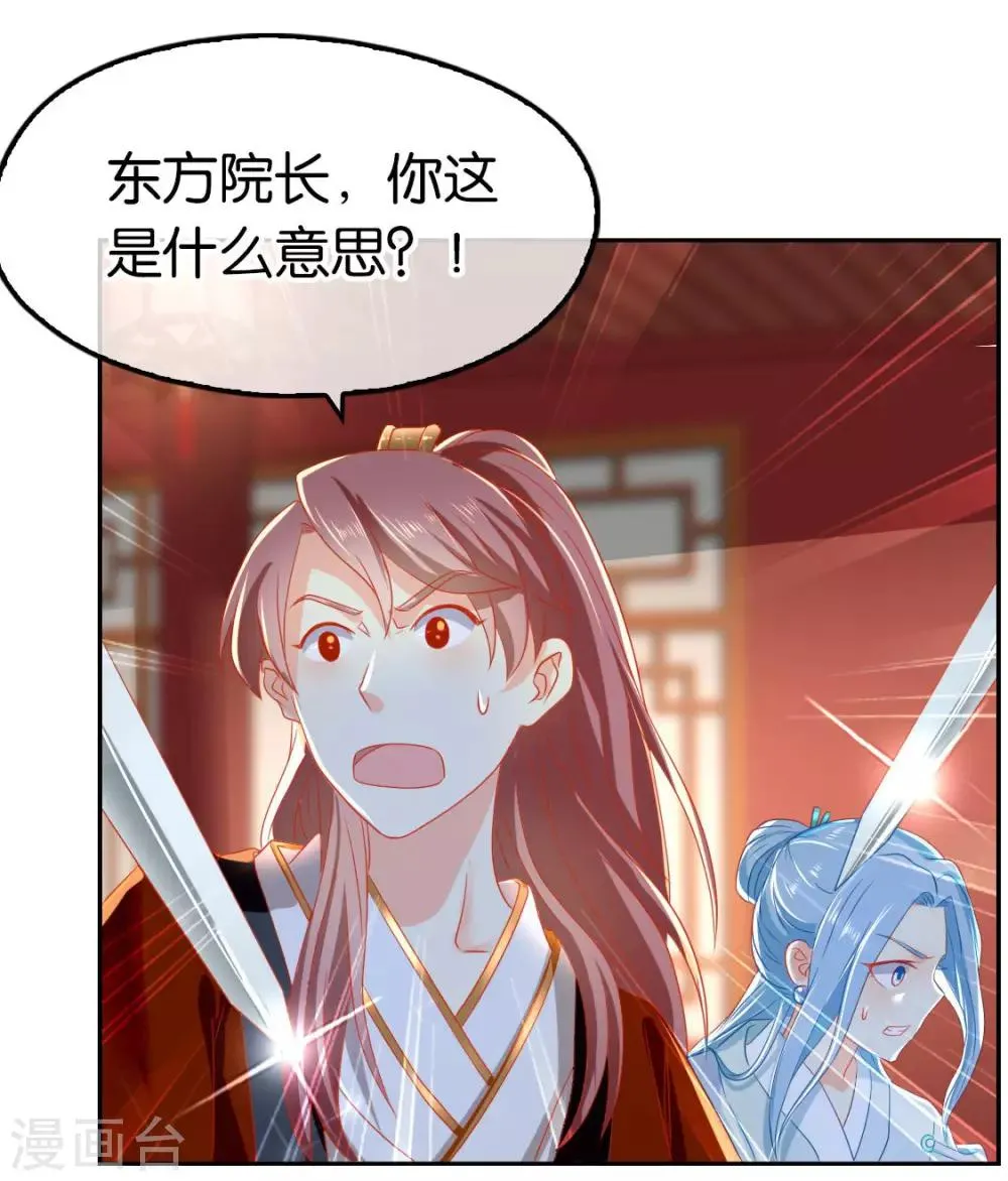 第59话 第64页