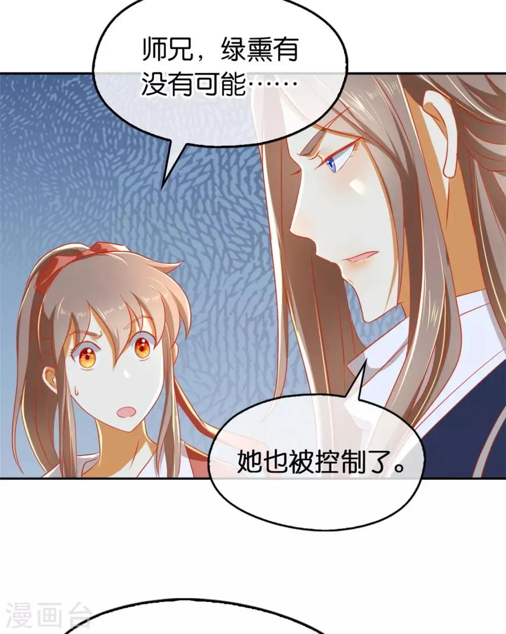第60话 第17页