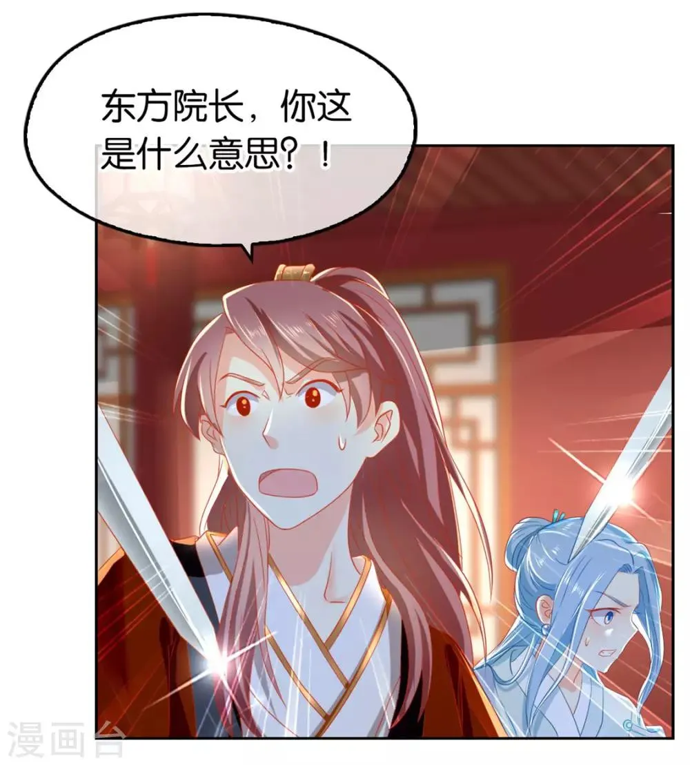 第60话 第42页