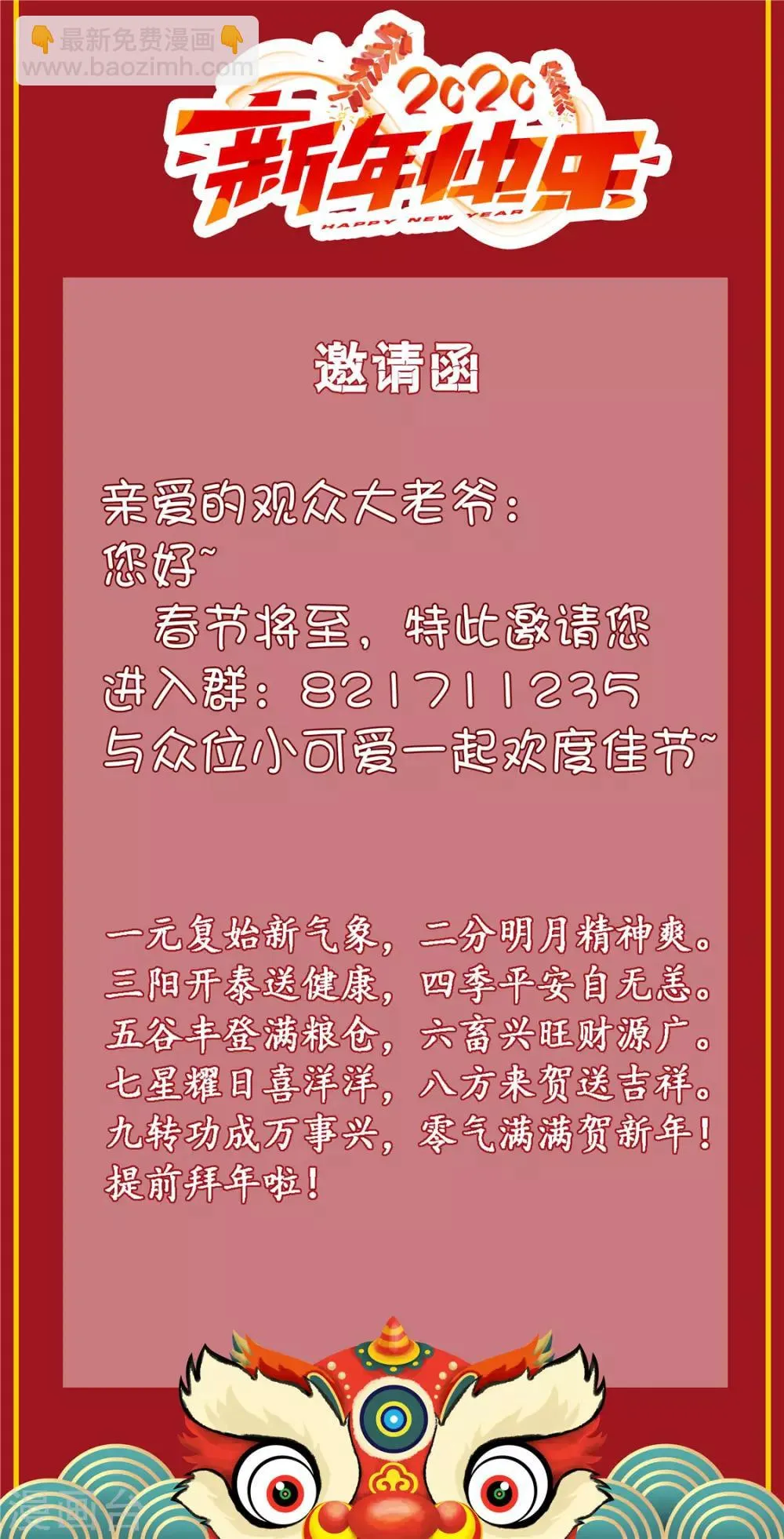 第60话 第46页